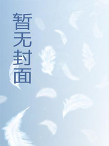 现代世界的武道人仙